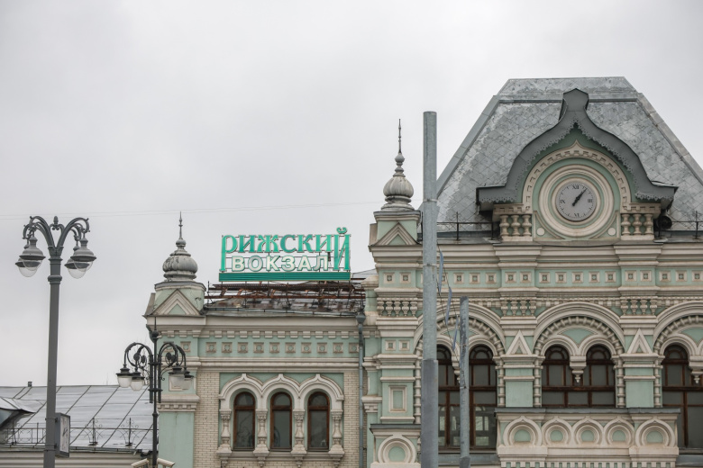 Здание Рижского вокзала