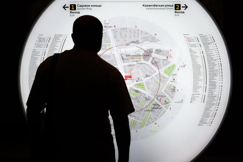 shemu-moskovskogo-metro-produblirujut-na-odnom-iz-jazykov-stran-vostoka-0f284bb.jpg